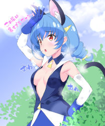 Rule 34 | 1girl, :o, animal ears, blue gloves, blue hair, blue sky, blush, breasts, cat ears, chisato (missing park), cloud, day, extra ears, gloves, hand on own hip, hot, light rays, medium breasts, outdoors, pointy ears, precure, red eyes, short hair, sky, solo, star twinkle precure, sunbeam, sunlight, sweat, translation request, twintails, yuni (precure), zipper