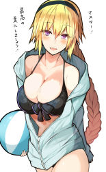Rule 34 | 1girl, bikini, black bikini, blonde hair, blue jacket, braid, breasts, cleavage, colored eyelashes, commentary request, cowboy shot, fate/grand order, fate (series), front-tie top, hair between eyes, hairband, highres, hood, jacket, jeanne d&#039;arc (fate), jeanne d&#039;arc (ruler) (fate), jeanne d&#039;arc (swimsuit archer) (fate), jeanne d&#039;arc (swimsuit archer) (first ascension) (fate), large breasts, long braid, long hair, looking at viewer, open mouth, purple eyes, single braid, skindentation, solo, swimsuit, thighs, translation request, unzipped, very long hair, yuzuki himuka