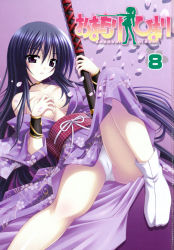 Rule 34 | 1girl, bare shoulders, blue hair, blush, bracelet, grabbing another&#039;s breast, breasts, cameltoe, cherry blossoms, choker, cleavage, cover, covering privates, covering breasts, embarrassed, floral print, grabbing, grabbing own breast, hair censor, hair over breasts, highres, holding, japanese clothes, jewelry, kimono, leg up, legs, long hair, looking at viewer, lying, matra milan, medium breasts, no bra, noihara himari, obi, off shoulder, official art, omamori himari, on back, open clothes, open shirt, panties, pantyshot, petals, purple eyes, sash, scan, sheath, shirt, sidelocks, socks, solo, spread legs, underwear, very long hair, white panties