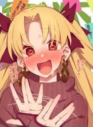 Rule 34 | 1girl, blonde hair, blush, bow, breasts, brown sweater, earrings, embarrassed, ereshkigal (fate), fate/grand order, fate (series), full-face blush, hair bow, highres, hoop earrings, jewelry, long hair, long sleeves, looking at viewer, medium breasts, mitsurugi sugar, open mouth, parted bangs, red eyes, ribbed sweater, smile, sweater, tanabata, tanzaku, translation request, turtleneck, turtleneck sweater, two side up