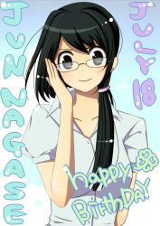 Rule 34 | 1girl, adjusting eyewear, b (kana0816), black hair, face, glasses, kami nomi zo shiru sekai, nagase jun, smile, solo