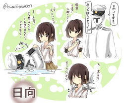 Rule 34 | 10s, 1boy, 1girl, admiral (kancolle), aged down, blush, brown eyes, brown hair, brown skirt, character name, closed eyes, closed mouth, commentary request, epaulettes, hat, hyuuga (kancolle), kantai collection, long sleeves, massage, military, military uniform, naval uniform, open mouth, peaked cap, short hair, short sleeves, skirt, smile, speech bubble, suzuki toto, tears, translation request, twitter username, uniform, wide sleeves