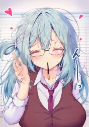 Rule 34 | 1girl, absurdres, ahoge, aqua hair, ashiyu0330, beads, bespectacled, black-framed eyewear, blush, breasts, brown vest, closed eyes, commentary request, eyelashes, food in mouth, furrowed brow, glasses, hair beads, hair between eyes, hair ornament, hand up, heart, heart ahoge, highres, incoming pocky kiss, indoors, large breasts, long hair, long sleeves, lovestruck, necktie, nervous sweating, one side up, pocky, pocky in mouth, pov, red necktie, riddle joker, school uniform, shikibe mayu, shirt, shy, solo, sound effects, sweat, upper body, vest, wavy hair, white shirt