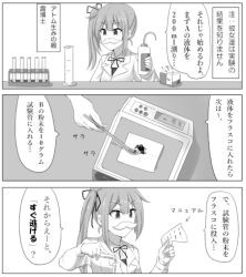 Rule 34 | 1girl, anti (untea9), comic, fake facial hair, fake mustache, greyscale, kantai collection, kasumi (kancolle), lab coat, long hair, measuring cup, monochrome, note, paper, side ponytail, test tube, test tube rack, translation request