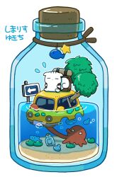Rule 34 | backpack, bag, car, clam, fish, flying sweatdrops, highres, message in a bottle, moss, motor vehicle, no humans, octopus, original, shimarisu yukichi, squirrel, tree, white background
