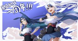 Rule 34 | 2girls, :d, adjusting eyewear, animal ears, azur lane, blue eyes, blue hair, blue sky, rabbit ears, chinese text, cloud, cloudy sky, day, glasses, gloves, hand on own hip, headband, hiryuu (azur lane), long hair, looking at viewer, multiple girls, open mouth, simplified chinese text, single glove, sky, smile, souryuu (azur lane), translation request, white hair, wide sleeves, xiujia yihuizi