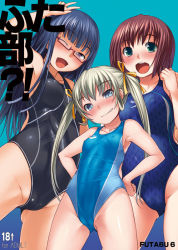 Rule 34 | 10s, 3girls, :d, asakura mao, blonde hair, blue eyes, blue hair, blush, bosshi, brown hair, bulge, cleft of venus, competition swimsuit, cover, covered erect nipples, erection, erection under clothes, futabu, futanari, glasses, green eyes, grin, hair ribbon, huge penis, long hair, multiple girls, niimura akane, no testicles, one-piece swimsuit, one eye closed, oohashi sumika, open mouth, penis, purple eyes, ribbon, short hair, smile, standing, swimsuit, twintails, v, wink