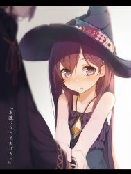 Rule 34 | 1girl, :o, bare shoulders, blush, brown hair, holding hands, hat, highres, hitoshi, letterboxed, long hair, looking away, original, pink eyes, solo focus, translated, witch hat