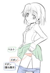 Rule 34 | 00s, 1girl, bad id, bad pixiv id, clothes lift, clothes pull, diagram, female focus, lifting own clothes, lowres, monochrome, necktie, panties, pants, pants pull, panty pull, pantyhose, sanya v. litvyak, shimada fumikane, short hair, simple background, skirt, skirt lift, solo, strike witches, translated, underwear, world witches series