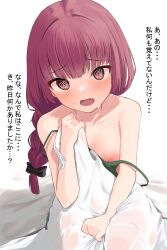 Rule 34 | 1girl, @ @, absurdres, bare shoulders, black bow, blanket, blush, bocchi the rock!, bow, braid, brown eyes, collarbone, commentary request, dress, fang, green dress, hair bow, highres, hiroi kikuri, long hair, looking at viewer, memekko, nipples, open mouth, red hair, simple background, single braid, sitting, sleeveless, sleeveless dress, solo, sweat, translation request, very long hair, white background