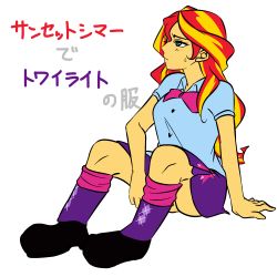 Rule 34 | 1girl, artist request, ass, blue eyes, blush, female focus, flat color, full body, my little pony, my little pony: equestria girls, my little pony: friendship is magic, simple background, skirt, solo, sunset shimmer, translation request, white background