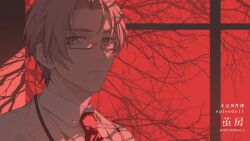 Rule 34 | 1boy, artist name, closed mouth, coat, collared shirt, expressionless, glasses, greyscale, highres, indoors, koeda (k83 4), lab coat, looking at viewer, looking to the side, male focus, mole, mole under eye, monochrome, necktie, portrait, red necktie, red sky, red theme, shadow, shirt, short hair, sky, solo, tears of themis, tree, vyn richter (tears of themis), white coat, white shirt, window, yellow eyes