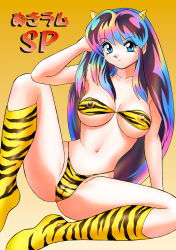 Rule 34 | 1girl, bikini, boots, breasts, cameltoe, cleft of venus, cone horns, covered erect nipples, expressionless, gradient background, hand to head, highres, horns, knee boots, large breasts, long hair, looking at viewer, lum, multicolored hair, navel, okamoto fujio, oni, photoshop (medium), solo, strapless, strapless bikini, swimsuit, urusei yatsura, yellow background, yellow footwear