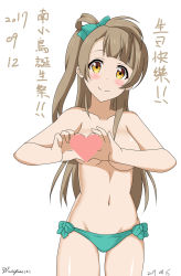 Rule 34 | 10s, 1girl, 2017, artist name, blush, breasts, brown eyes, censored, closed mouth, dated, grey hair, happy birthday, heart, heart censor, heart hands, highres, long hair, looking at viewer, love live!, love live! school idol project, medium breasts, minami kotori, navel, panties, simple background, smile, solo, standing, topless, underwear, wanglion, white background