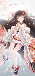 Rule 34 | 1girl, animal ears, azur lane, bare shoulders, bow, breasts, brown hair, cherry blossoms, closed mouth, commission, footwear ribbon, frilled kimono, frilled skirt, frills, geta, hair bow, hair ornament, harutsuki (azur lane), highres, japanese clothes, kanzashi, kimono, kimono skirt, knees together feet apart, light smile, long sleeves, looking at viewer, medium breasts, metro stars85, pantyhose, pink bow, platform clogs, pom pom (clothes), red ribbon, ribbon, second-party source, sideboob, skirt, smile, solo, steepled fingers, tabi, thigh gap, white kimono, white pantyhose, wide sleeves, yellow eyes