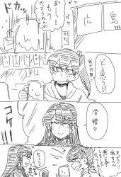 Rule 34 | alternate costume, bar (place), beer mug, comic, cup, greyscale, haruna (kancolle), holding, holding cup, hood, hoodie, kaga (kancolle), kantai collection, koopo, long hair, monochrome, mug, multiple girls, open mouth, side ponytail, smile, translation request