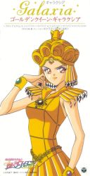 Rule 34 | 1990s (style), bishoujo senshi sailor moon, breasts, crown, gold, hat, official art, red eyes, sailor galaxia, skirt