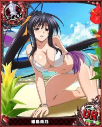 Rule 34 | 10s, 1girl, all fours, black hair, blush, breasts, card (medium), cleavage, hair ribbon, high school dxd, himejima akeno, large breasts, long hair, looking at viewer, navel, official art, open mouth, ponytail, purple eyes, ribbon, solo, tagme, torn clothes, very long hair