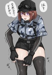 Rule 34 | 1girl, :d, absurdres, baseball cap, belt, black belt, black gloves, black shirt, black shorts, black thighhighs, blush, camouflage, camouflage jacket, chest harness, compression shirt, covered navel, cowboy shot, cropped jacket, dot nose, fingerless gloves, fuku (fuku12290574), gloves, goggles, goggles on headwear, grey background, hair between eyes, harness, hat, highres, jacket, leaning forward, legs apart, long sleeves, looking at viewer, medium hair, military uniform, motion lines, nose blush, open mouth, original, purple eyes, red hair, shirt, short shorts, short sleeves, shorts, sidelocks, simple background, smile, solo, sound effects, striped clothes, striped thighhighs, sweatdrop, thick thighs, thighhighs, thighhighs pull, thighs, translation request, trembling, uniform
