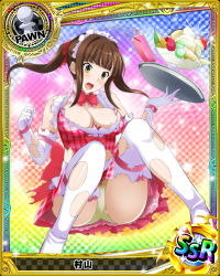 Rule 34 | 10s, 1girl, artist request, breasts, brown eyes, brown hair, card (medium), character name, chess piece, cleavage, covered erect nipples, elbow gloves, gloves, hair ribbon, high school dxd, large breasts, maid headdress, murayama (high school dxd), panties, pawn (chess), ribbon, solo, thighhighs, torn clothes, trading card, twintails, underwear, white thighhighs, yellow panties