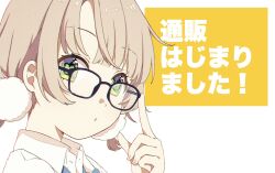 Rule 34 | 1girl, adjusting eyewear, black-framed eyewear, blonde hair, blue bow, blue bowtie, blunt bangs, bow, bowtie, collared shirt, commentary request, finger on eyewear, from side, glasses, green eyes, hair ornament, hand up, highres, indie virtual youtuber, looking at viewer, looking to the side, low twintails, nobori yuzu, parted bangs, parted lips, pom pom (clothes), pom pom hair ornament, puffy cheeks, shigure ui (vtuber) (2nd costume), shigure ui (vtuber), shirt, short hair, short twintails, sidelocks, solo, translated, twintails, virtual youtuber, white background, white shirt
