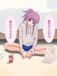 Rule 34 | 1girl, barefoot, bed, can, drink can, feet, feet together, hands on feet, hood, hoodie, long hair, looking at viewer, parted lips, pink eyes, pink hair, ponytail, shorts, soda can, soles, toes, translated