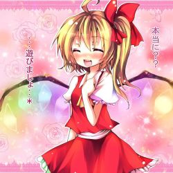 Rule 34 | 1girl, bad id, bad pixiv id, blouse, collared shirt, confession, embodiment of scarlet devil, female focus, flandre scarlet, hair between eyes, happy, komeshiro kasu, pink background, pov, shirt, solo, touhou, translated, white shirt