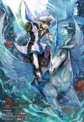 Rule 34 | 1boy, artist name, blue eyes, boots, cape, cardfight!! vanguard, company name, copyright notice, fins, fish tail, green hair, hat, horns, horse, karuta shiki, kelpie rider paul, male focus, military, military hat, military uniform, official art, open mouth, pants, single horn, solo, sword, tail, teeth, two-tone pants, underwater, uniform, weapon, white hat