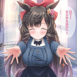 Rule 34 | ..., 1girl, alternate costume, animal ears, black hair, blunt bangs, blurry, blurry background, bow, breasts, casual, closed eyes, closed mouth, commentary request, daiichi ruby (umamusume), drill hair, drill sidelocks, hair bow, hair ornament, horse ears, horse girl, incoming hug, liukensama, long hair, looking at viewer, medium breasts, ribbon, sidelocks, smile, solo, translation request, umamusume