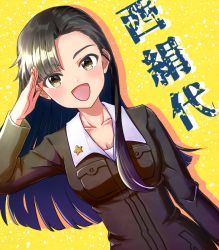 Rule 34 | 1girl, :d, amaokoge, asymmetrical bangs, brown eyes, brown hair, brown jacket, character name, chi-hatan military uniform, commentary, dutch angle, girls und panzer, jacket, long hair, long sleeves, looking at viewer, military, military uniform, nishi kinuyo, open mouth, salute, shadow, shirt, smile, solo, uniform, upper body, white shirt, yellow background