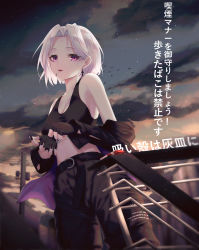 Rule 34 | 1girl, bare shoulders, belt, bird, black gloves, black jacket, black nails, black pants, black shirt, breasts, cigarette, cigarette pack, cleavage, cloud, cloudy sky, collarbone, cowboy shot, crop top, cross, dusk, earrings, fingerless gloves, flock, forehead, gloves, highres, jacket, jewelry, latin cross, long sleeves, looking at viewer, medium breasts, midriff, mouth hold, nail polish, navel, off shoulder, open clothes, open jacket, original, outdoors, pants, parted bangs, parted lips, power lines, purple eyes, railing, shirt, short hair, sky, sleeveless, sleeveless shirt, solo, standing, tank top, transformer, translation request, utility pole, white hair, worl a