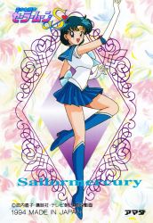 Rule 34 | 1990s (style), 1girl, arm up, bishoujo senshi sailor moon, blue eyes, blue footwear, blue hair, blue sailor collar, blue skirt, boots, character name, copyright notice, earrings, elbow gloves, gloves, high heels, jewelry, knee boots, leotard, logo, magical girl, mizuno ami, non-web source, official art, open mouth, retro artstyle, sailor collar, sailor mercury, sailor senshi, sailor senshi uniform, short hair, skirt, solo, stud earrings, tiara