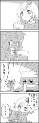 Rule 34 | 0 0, 4koma, aki shizuha, bow, cirno, comic, commentary request, cup, dress, drink, drinking glass, emphasis lines, flower, greyscale, hair between eyes, hair bow, hair ornament, hand on own foot, hand up, hat, highres, holding, holding cup, ice, ice wings, leaf, leaf hair ornament, letty whiterock, long sleeves, monochrome, open mouth, scarf, short hair, short sleeves, smile, sunflower, tan, tani takeshi, tanned cirno, touhou, translation request, wings, yukkuri shiteitte ne