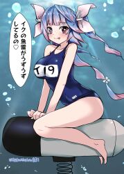 1girl absurdres blue_hair blue_one-piece_swimsuit breasts commentary_request hair_ribbon highres i-19_(kancolle) kantai_collection kiddie_ride kitahama_(siroimakeinu831) large_breasts long_hair name_tag old_school_swimsuit one-hour_drawing_challenge one-piece_swimsuit red_eyes ribbon riding school_swimsuit solo star-shaped_pupils star_(symbol) swimsuit symbol-shaped_pupils tongue tongue_out torpedo translation_request tri_tails twintails twitter_username underwater