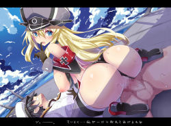 Rule 34 | 10s, 1boy, 1girl, admiral (kancolle), ass, bismarck (kancolle), blonde hair, blue eyes, breasts, censored, clenched teeth, clothing aside, cloud, cowgirl position, cross, day, elbow gloves, finger to mouth, girl on top, gloves, grey thighhighs, hat, hetero, huge breasts, iron cross, kantai collection, kurokawa izumi, lactation, large breasts, letterboxed, lying, mosaic censoring, nipples, on back, open mouth, panties, panties aside, peaked cap, penis, sex, sky, straddling, sweat, teeth, thighhighs, underwear, vaginal