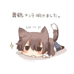 Rule 34 | 10s, 1girl, animal ears, bad id, bad twitter id, black eyes, blush, brown hair, cat ears, cat tail, chibi, kaga (kancolle), kantai collection, kemonomimi mode, lowres, open mouth, rebecca (keinelove), short hair, side ponytail, solo, tail