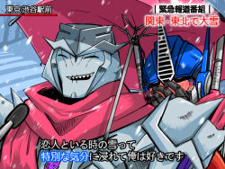 Rule 34 | autobot, covered face, decepticon, embarrassed, hand on own face, holding, holding umbrella, interview, male focus, mecha, megatron, meme, microphone, no humans, optimus prime, outdoors, parody, robot, scarf, science fiction, shared clothes, shared scarf, snow, special feeling (meme), transformers, transformers prime, umbrella, yan531, yaoi