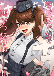 Rule 34 | 1girl, akagi kurage, anchor hair ornament, atlanta (kancolle), atlanta (kancolle) (cosplay), black hat, black skirt, brown eyes, brown hair, camouflage, commentary request, cosplay, dress shirt, earrings, garrison cap, gloves, hair ornament, hat, high-waist skirt, highres, index finger raised, jewelry, kantai collection, long hair, long sleeves, looking at viewer, machinery, partially fingerless gloves, ryuujou (kancolle), shikigami, shirt, single earring, skirt, smile, solo, star (symbol), star earrings, suspender skirt, suspenders, translation request, two side up, white shirt