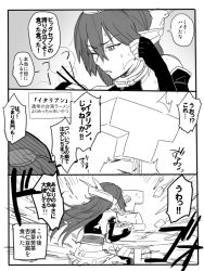 Rule 34 | 10s, bare shoulders, comic, eating, elbow gloves, gloves, greyscale, hairband, headgear, ikeshita moyuko, kantai collection, long hair, monochrome, nagato (kancolle), sweat, t-head admiral, translation request