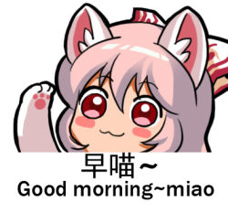 Rule 34 | 1girl, :3, animal ears, animal hands, ballpoint pen (medium), bilingual, blush stickers, bow, cat ears, cat paws, chinese text, closed mouth, english text, face, fujiwara no mokou, hair between eyes, hair bow, jokanhiyou, kemonomimi mode, looking at viewer, lowres, mixed-language text, pink hair, red eyes, simple background, solo, touhou, traditional media, translation request, white background
