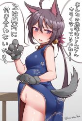 Rule 34 | 1girl, akebono (kancolle), animal collar, animal ears, animal hands, ass, big belly, blue dress, blush, breasts, china dress, chinese clothes, collar, cowboy shot, dress, flower, gloves, hair flower, hair ornament, kantai collection, kemonomimi mode, long hair, looking at viewer, medium breasts, no panties, official alternate costume, paw gloves, pelvic curtain, pregnant, purple eyes, purple hair, side ponytail, sleeveless, sleeveless dress, solo, speech bubble, standing, tail, translated, very long hair, yuki to hana