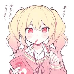 Rule 34 | 1girl, blonde hair, blush, bow, bowtie, collared shirt, colored tips, food, food in mouth, looking at viewer, multicolored hair, pink eyes, pink hair, pink sweater, pocky, project sekai, shirt, sketch, strawberry pocky, sweater, tenma saki, translation request, twintails, waka (wk4444), wavy hair, white shirt