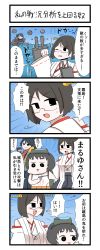 Rule 34 | 10s, 4girls, 4koma, abyssal ship, chibi, comic, detached sleeves, diving mask, diving mask on head, gaiko kujin, glasses, goggles, goggles on head, hairband, highres, houshou (kancolle), isolated island oni, kantai collection, kirishima (kancolle), maru-yu-san, maru-yu (kancolle), multiple girls, nontraditional miko, translation request