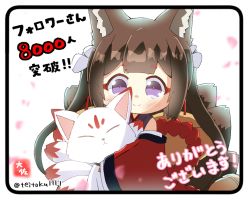 Rule 34 | 1girl, amagi-chan (azur lane), animal ears, azur lane, blunt bangs, blurry, brown hair, commentary request, depth of field, hugging doll, eyeshadow, fox ears, fox girl, fox tail, hair ornament, japanese clothes, kimono, kitsune, kyuubi, long hair, long sleeves, looking at viewer, makeup, multiple tails, hugging object, off shoulder, petals, purple eyes, rope, shimenawa, sidelocks, signature, simple background, smile, solo, stuffed animal, stuffed fox, stuffed toy, tail, taisa (kari), thick eyebrows, translation request, twintails, twitter username, white background, wide sleeves
