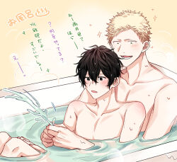 Rule 34 | 2boys, absurdres, bathtub, black eyes, black hair, blonde hair, blush, collarbone, completely nude, couple, feet out of frame, given, green eyes, highres, hug, hug from behind, in water, kaji akihiko, looking at another, male focus, multiple boys, murata ugetsu, nude, open mouth, pinoli (pinoli66), short hair, sparkle, translation request, water, water drop, yaoi, yellow background