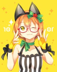 Rule 34 | 10s, 1girl, ;3, adjusting eyewear, animal ears, arami o 8, bespectacled, black ribbon, bow, breasts, cat ears, closed mouth, collarbone, fake animal ears, fingerless gloves, flower, glasses, gloves, green bow, green ribbon, hair between eyes, hair bow, hair flower, hair ornament, hairband, hoshizora rin, love live!, love live! school idol festival, love live! school idol project, one eye closed, orange hair, red-framed eyewear, red flower, ribbon, semi-rimless eyewear, short hair, small breasts, smile, solo, sparkle, striped, under-rim eyewear, vertical stripes, wink, wrist ribbon, yellow background, yellow eyes, yellow gloves