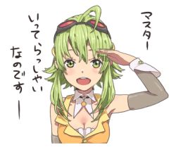 Rule 34 | 1girl, ahoge, blush, breasts, cleavage, detached collar, goggles, goggles on head, green eyes, green hair, green nails, gumi, looking at viewer, lowres, matching hair/eyes, nail polish, nayu, red-tinted eyewear, salute, short hair, short hair with long locks, smile, solo, text focus, tinted eyewear, translated, transparent background, vocaloid