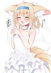 Rule 34 | 1girl, absurdres, animal ear fluff, animal ears, arknights, blonde hair, braid, breasts, closed eyes, dress, flower, fox ears, fox girl, fox tail, hairband, happy, heart, highres, kokihanada, long hair, multicolored fur, multiple tails, open mouth, own hands together, rose, simple background, small breasts, smile, solo, suzuran (arknights), tail, wedding dress, white background, white dress, white flower, white fur, white rose, yellow fur
