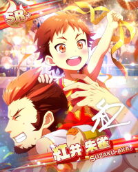 Rule 34 | 2boys, aged down, akai suzaku, akai suzaku&#039;s father, bandaid, bandaid on knee, bandaid on leg, blush, card (medium), character name, child, closed eyes, crowd, father and son, fingernails, idolmaster, idolmaster side-m, male focus, multiple boys, official art, red eyes, red hair, shorts, smile, streamers, sweat, teeth, upper teeth only
