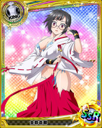 Rule 34 | 10s, 1girl, artist request, black hair, bridal gauntlets, card (medium), character name, chess piece, glasses, hair ornament, hairclip, high school dxd, japanese clothes, kimono, king (chess), official art, purple eyes, short hair, solo, sona sitri, sparkle, torn clothes, torn kimono, trading card